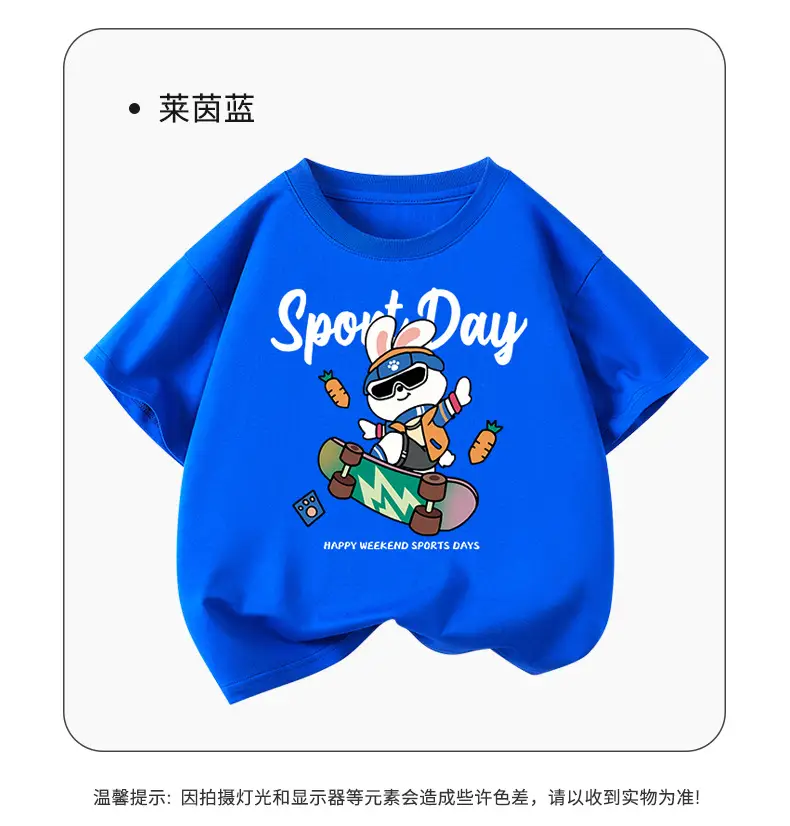 Boys Cotton Cartoon T-Shirt Blue Duck on Scooter — feature 12