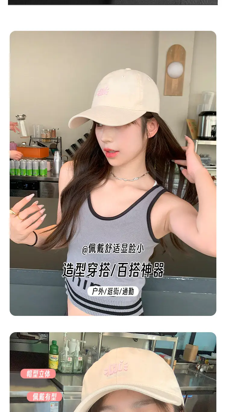 Purple 2025 Hi Letter Baseball Cap for Couples — feature 13