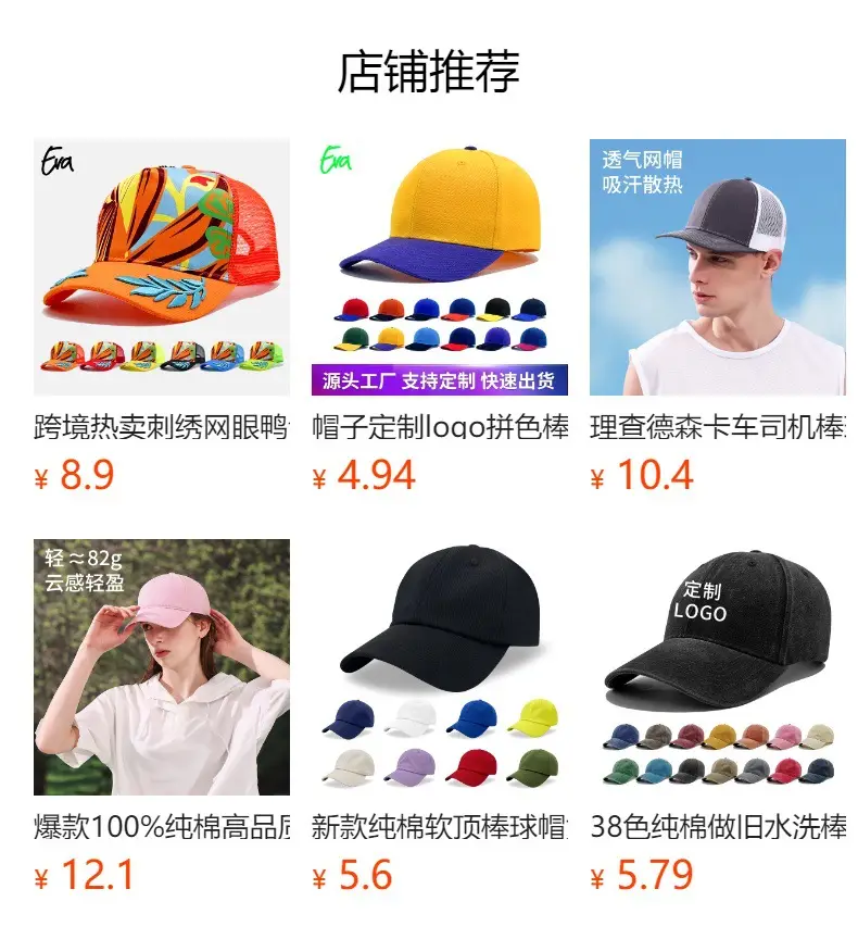 Men Navy Blue Leather Baseball Cap 111cm — feature 1