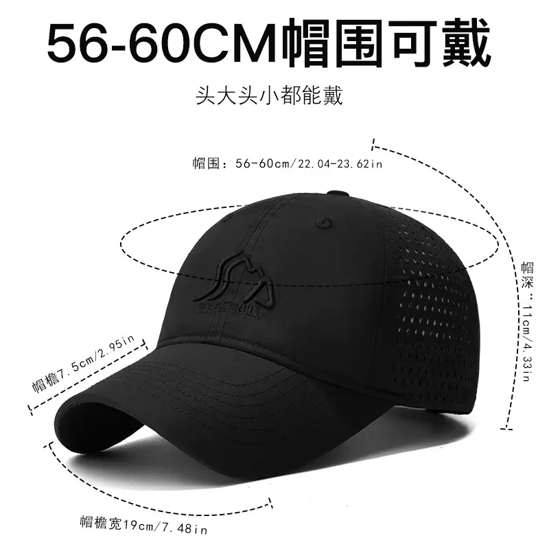 Perforated Baseball Cap 7.5cm Long, Black, UV Protective - Image 8
