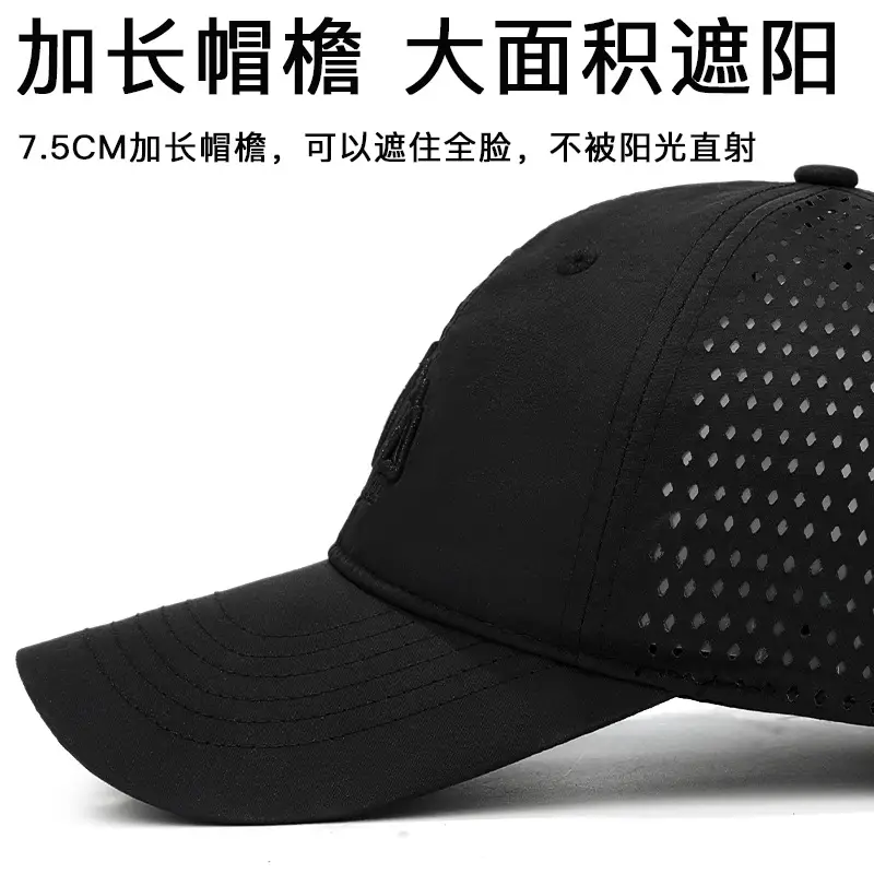 Perforated Baseball Cap 7.5cm Long, Black, UV Protective - Image 9