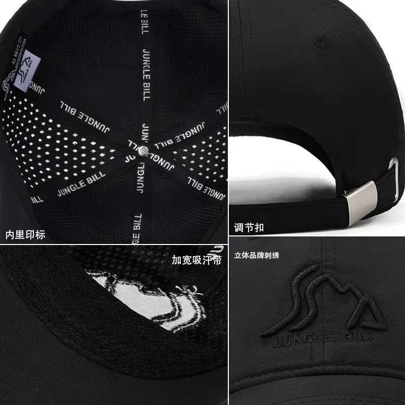 Perforated Baseball Cap 7.5cm Long, Black, UV Protective - Image 10