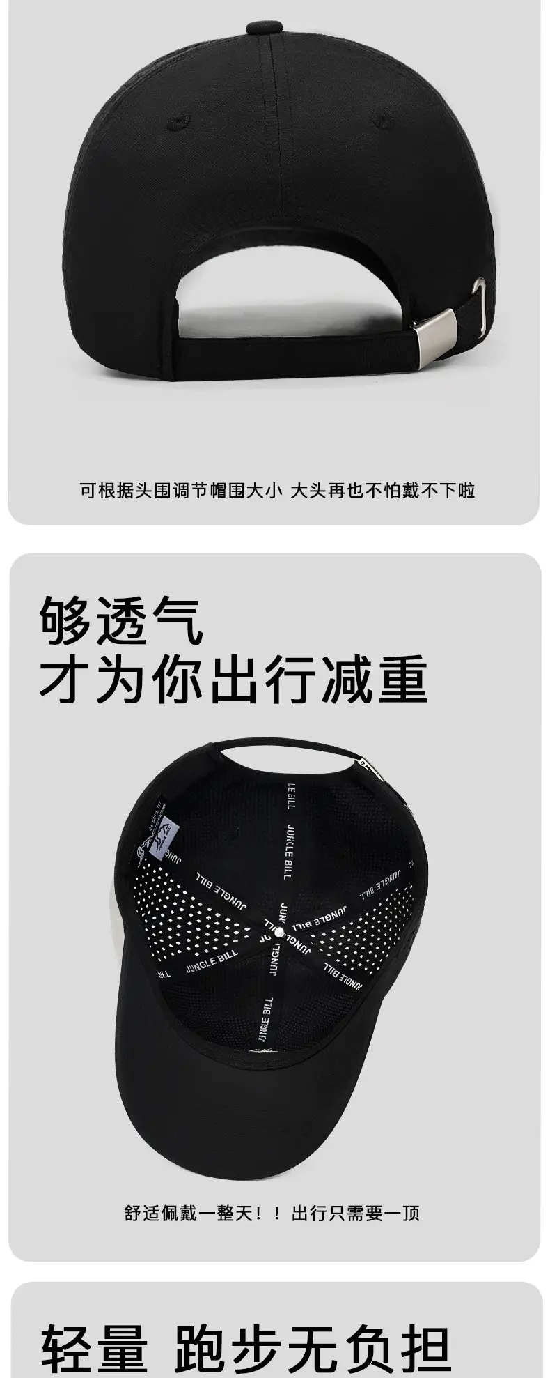 Perforated Baseball Cap 7.5cm Long, Black, UV Protective — feature 11