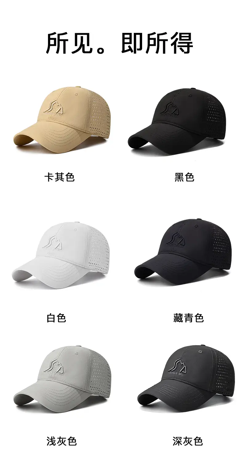 Perforated Baseball Cap 7.5cm Long, Black, UV Protective — feature 13