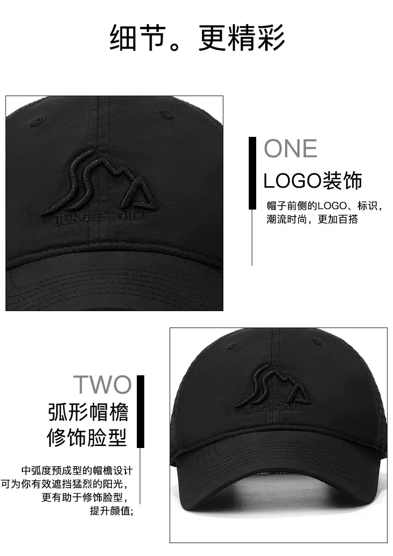 Perforated Baseball Cap 7.5cm Long, Black, UV Protective — feature 14