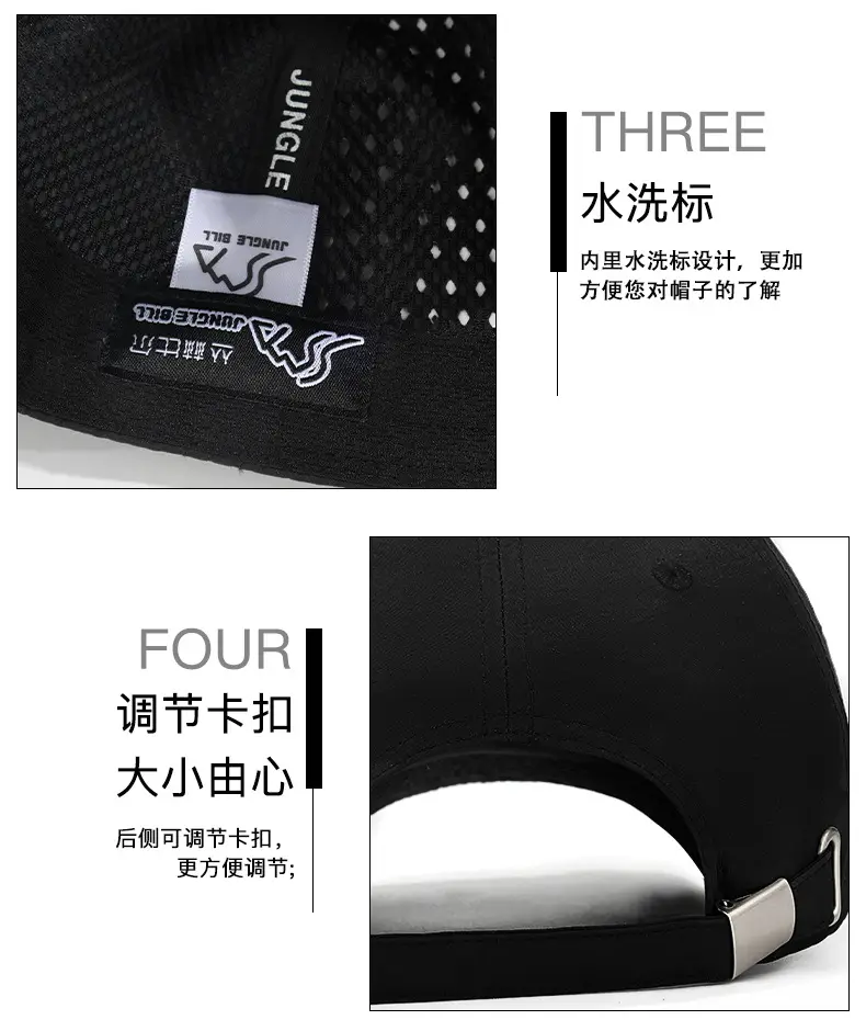 Perforated Baseball Cap 7.5cm Long, Black, UV Protective — feature 15