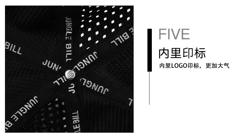 Perforated Baseball Cap 7.5cm Long, Black, UV Protective — feature 16