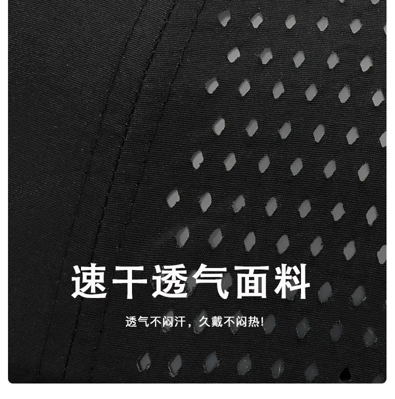 Perforated Baseball Cap 7.5cm Long, Black, UV Protective — feature 6