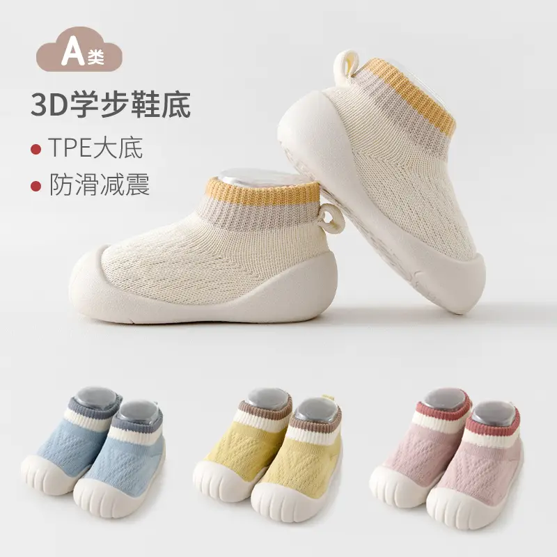 Baby Non-Slip Soft Socks for Kids Summer - Image 15