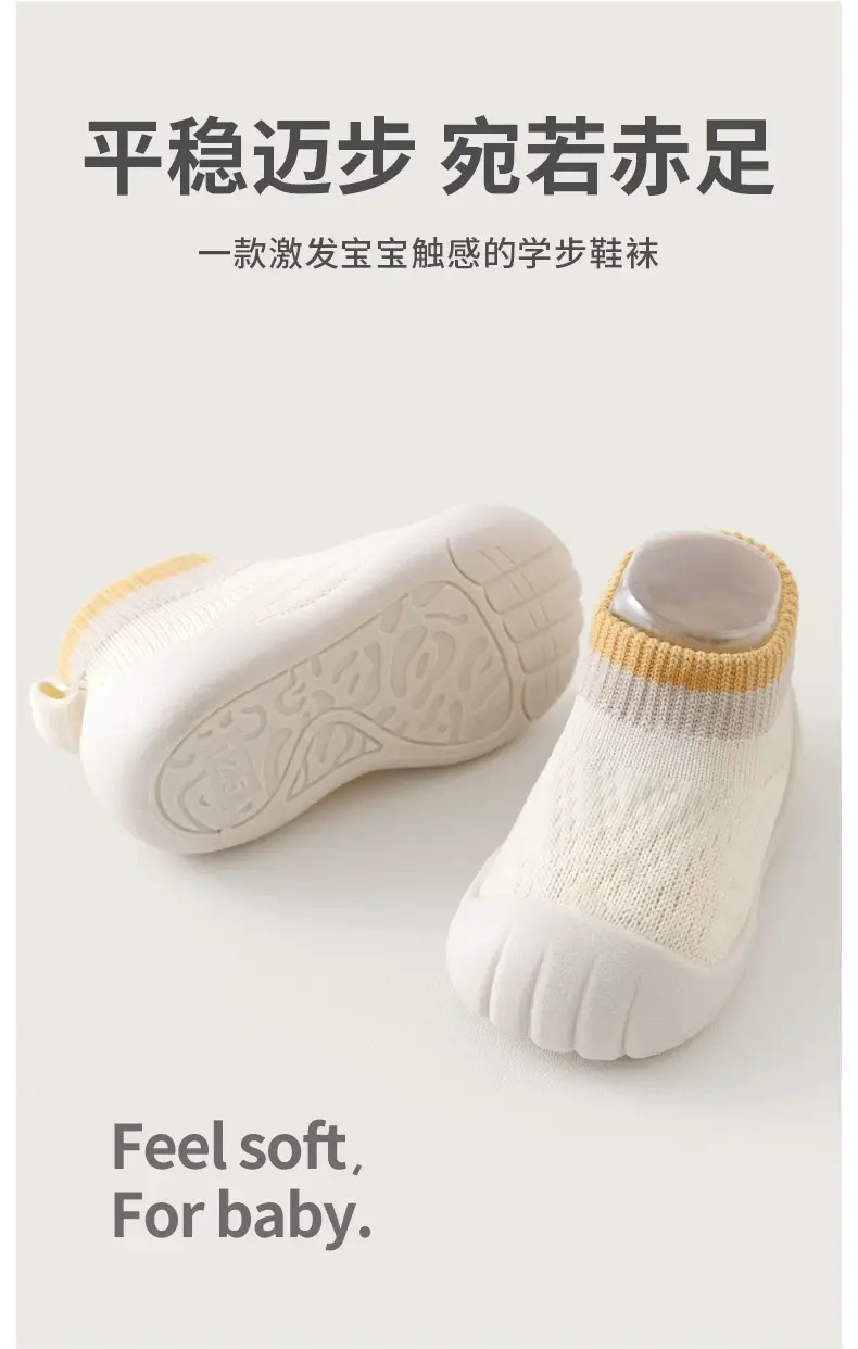 Baby Non-Slip Soft Socks for Kids Summer β feature 1