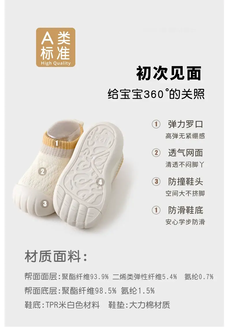 Baby Non-Slip Soft Socks for Kids Summer β feature 2