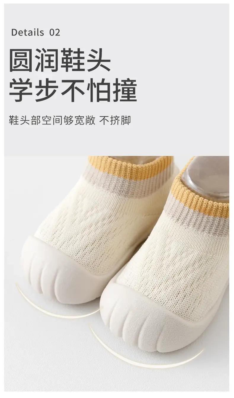 Baby Non-Slip Soft Socks for Kids Summer β feature 3