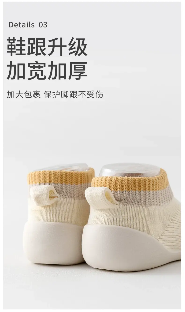 Baby Non-Slip Soft Socks for Kids Summer β feature 4