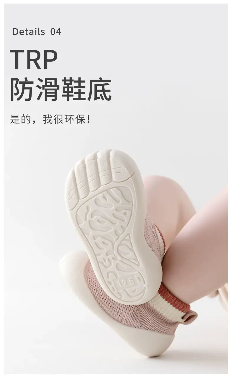 Baby Non-Slip Soft Socks for Kids Summer β feature 5