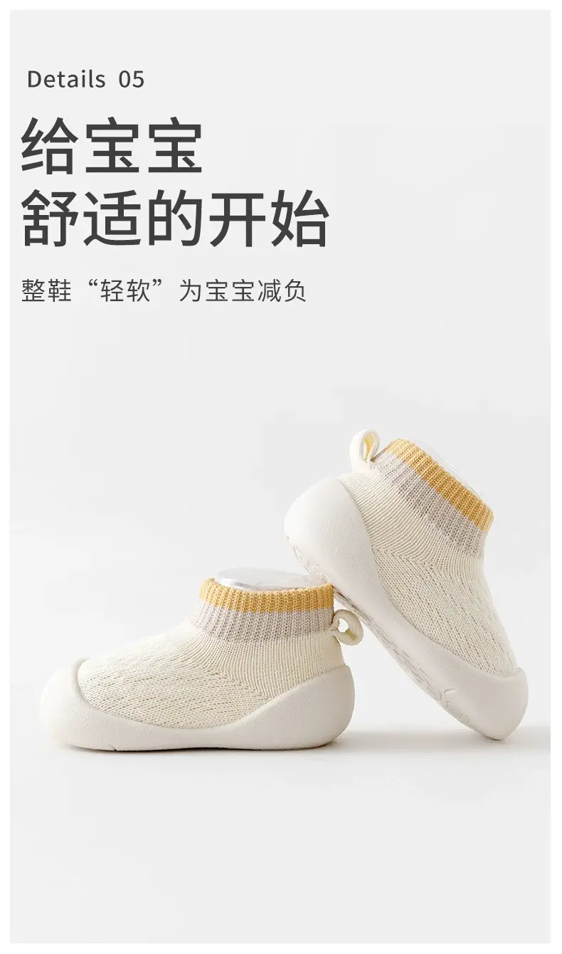 Baby Non-Slip Soft Socks for Kids Summer β feature 6