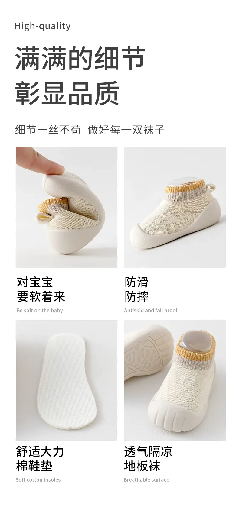 Baby Non-Slip Soft Socks for Kids Summer β feature 7