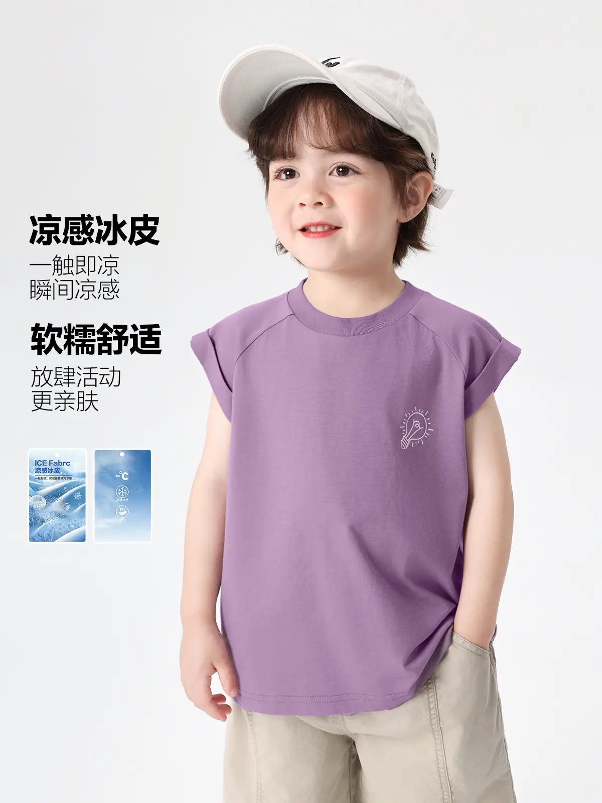 Purple 360° Back Print Kids Vest T-Shirt Summer 2026 - Image 10