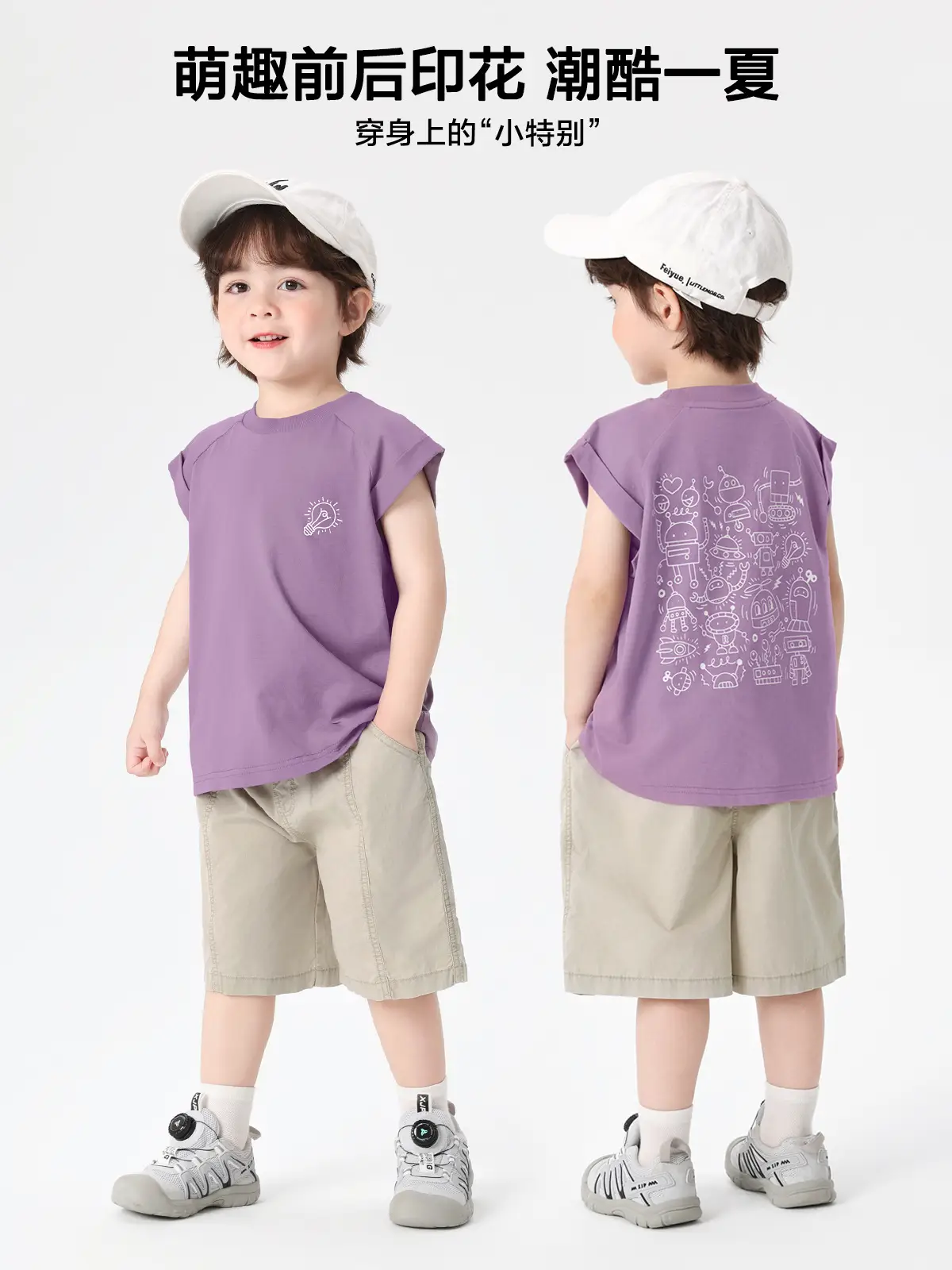 Purple 360° Back Print Kids Vest T-Shirt Summer 2026 - Image 11