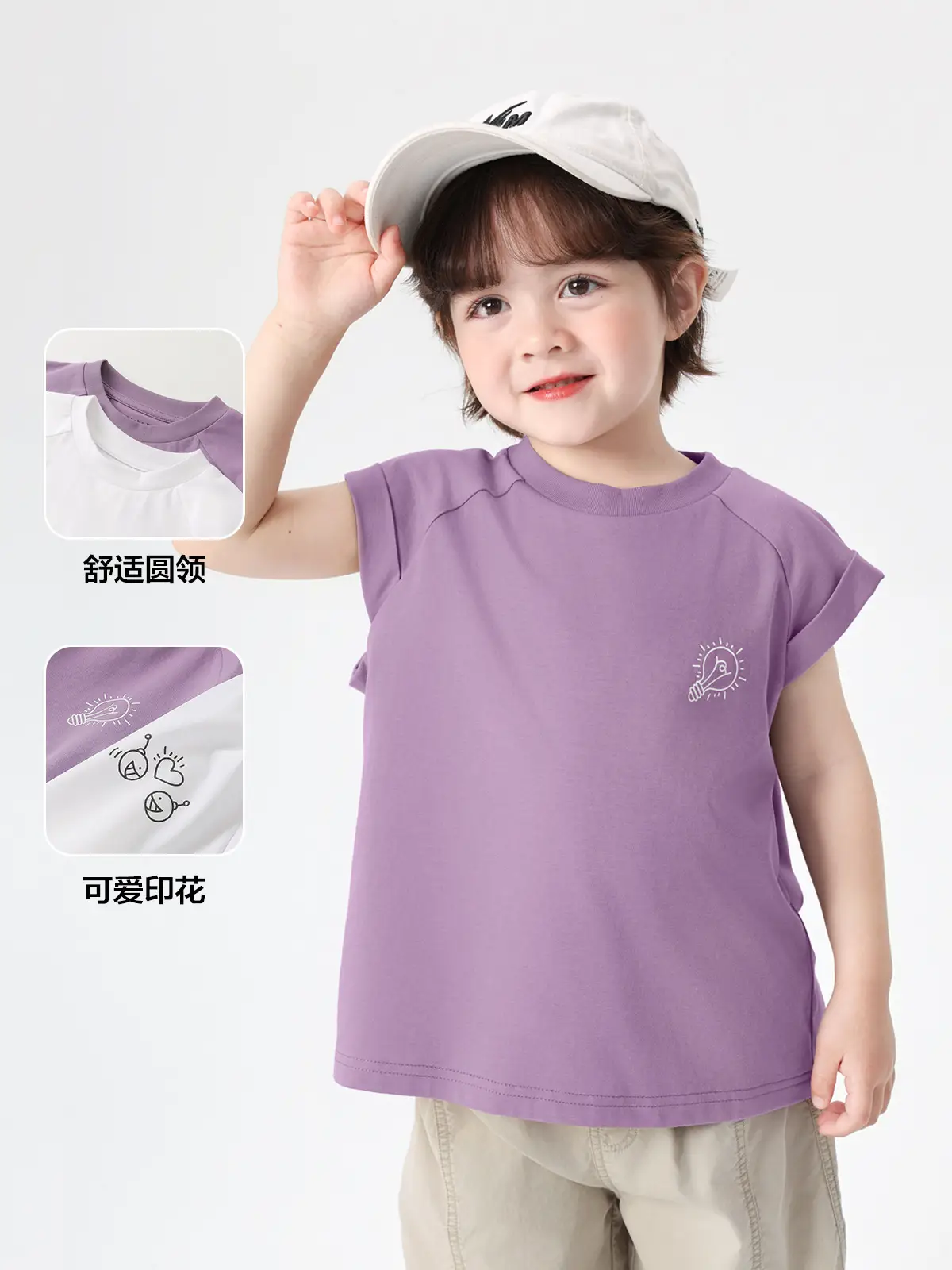 Purple 360° Back Print Kids Vest T-Shirt Summer 2026 - Image 13