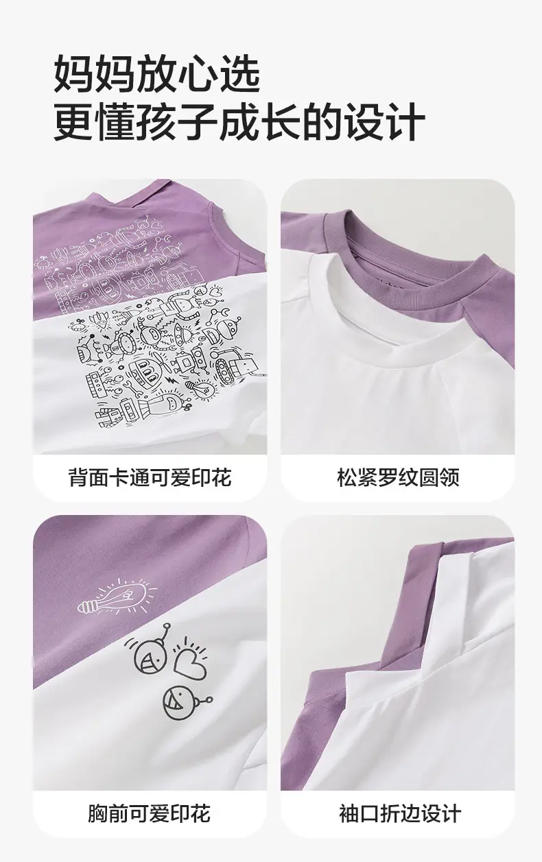 Purple 360° Back Print Kids Vest T-Shirt Summer 2026 — feature 8