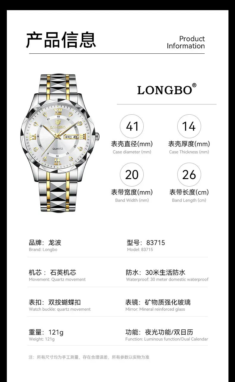 Longbo Green Quartz Men's Watch with Calendar — feature 11