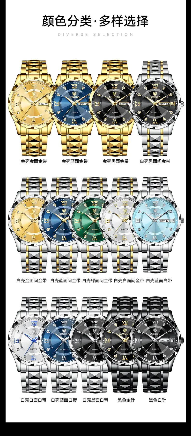 Longbo Green Quartz Men's Watch with Calendar — feature 12