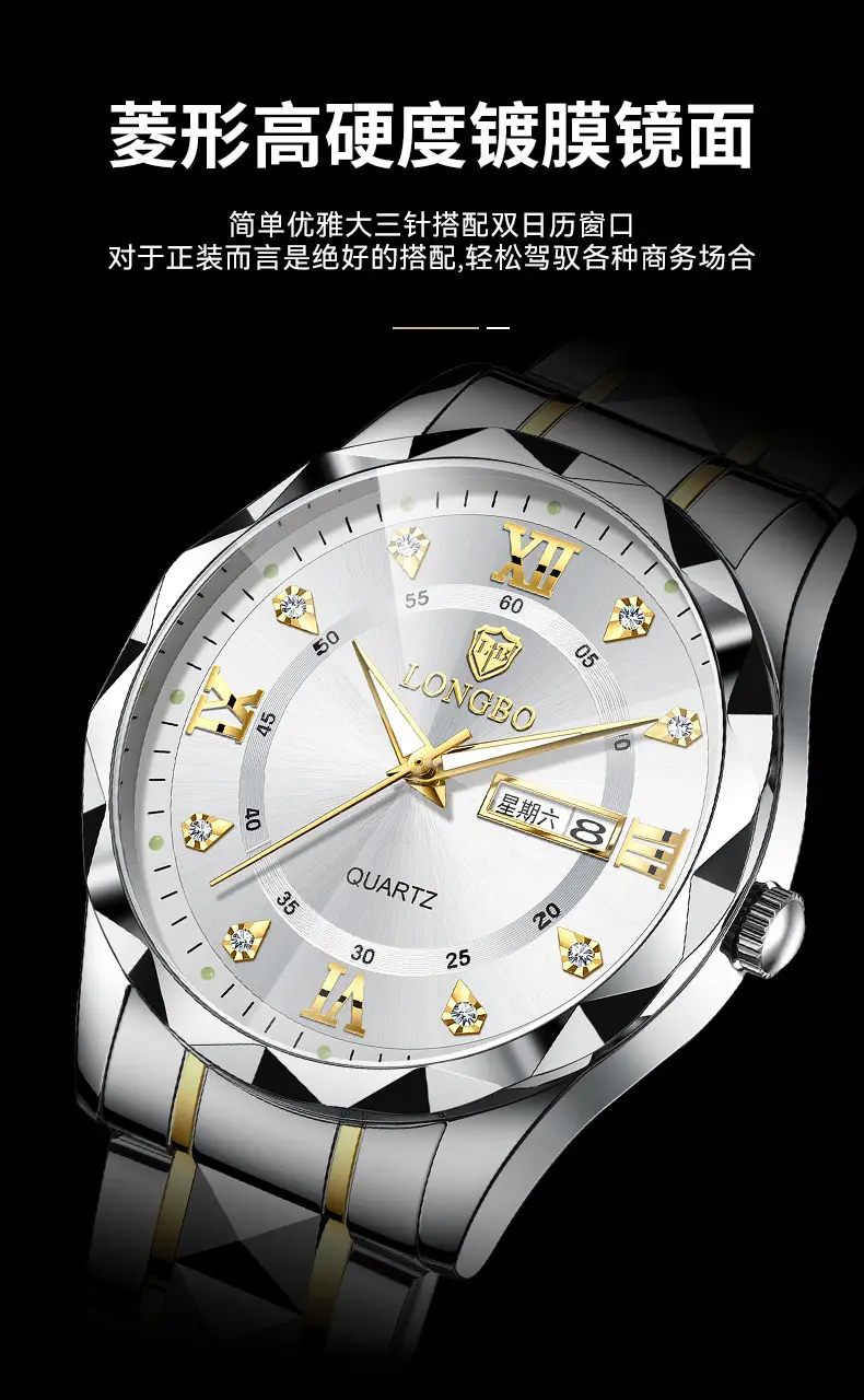 Longbo Green Quartz Men's Watch with Calendar — feature 7