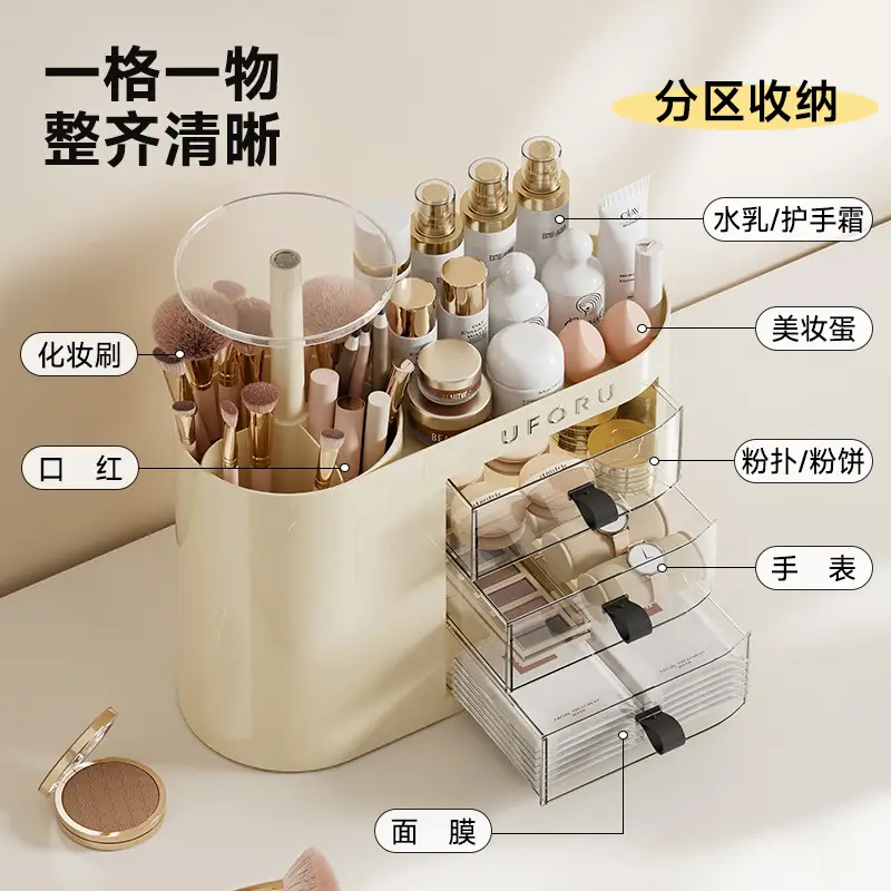 Large Capacity Pressing Lifting Cosmetic Storage Box