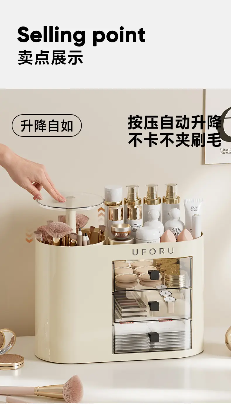 Large Capacity Pressing Lifting Cosmetic Storage Box — feature 8
