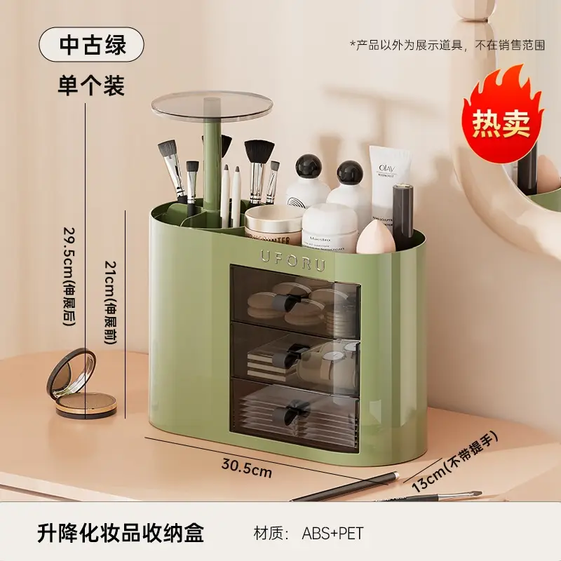 Large Capacity Pressing Lifting Cosmetic Storage Box