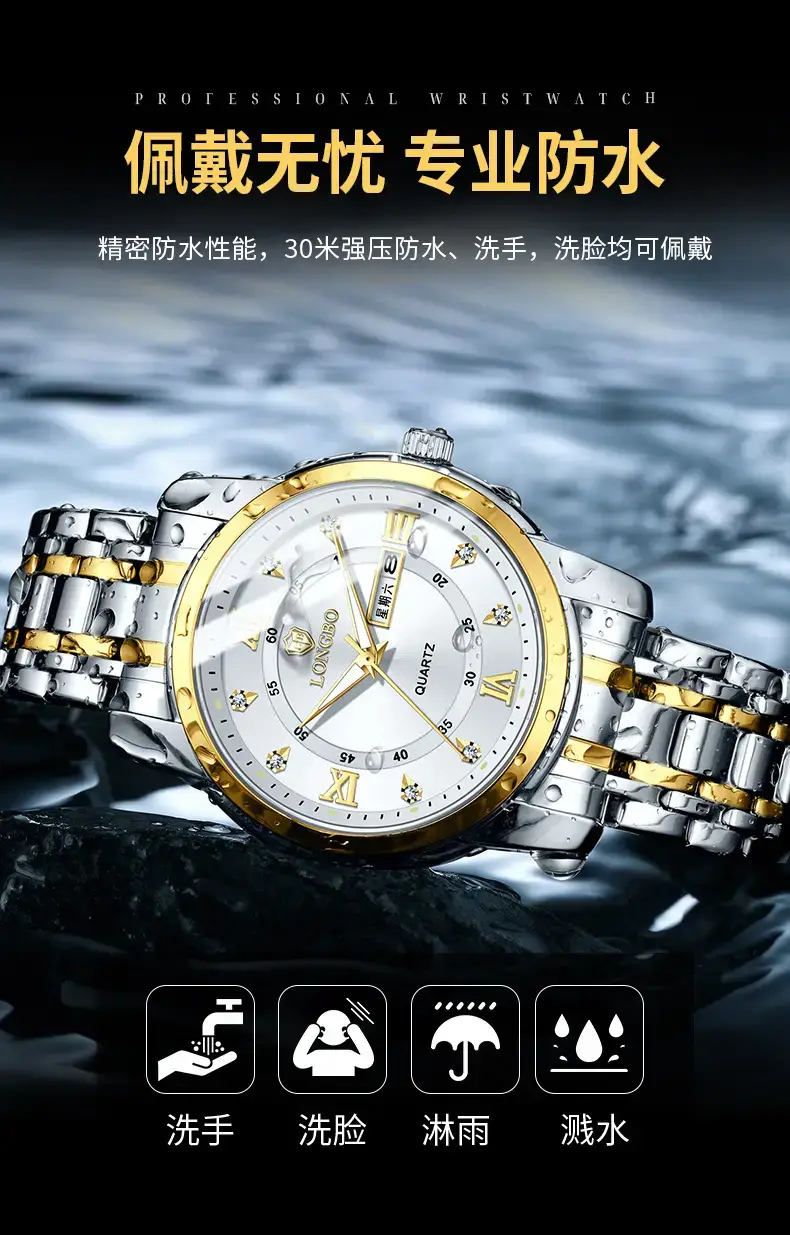 Longbo Quartz Men's Stainless Steel Watch with Double Calendar & Diamond Buckle — feature 10