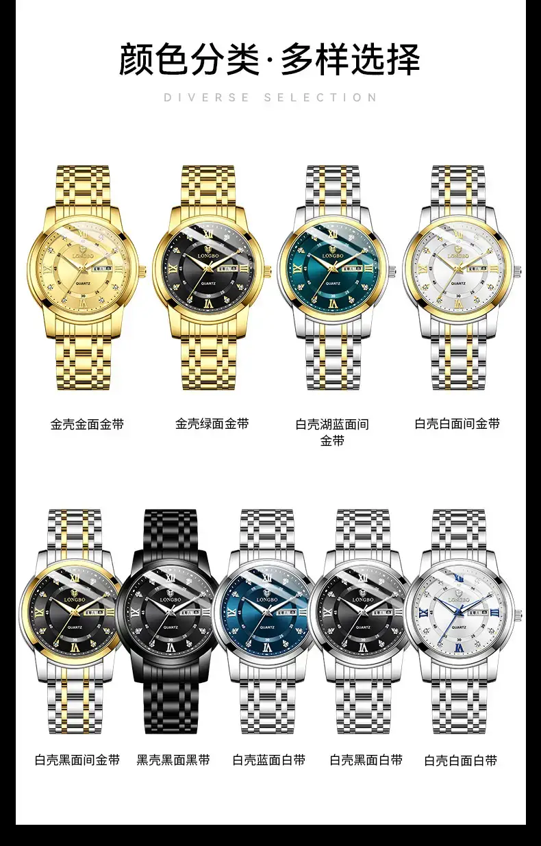 Longbo Quartz Men's Stainless Steel Watch with Double Calendar & Diamond Buckle — feature 14