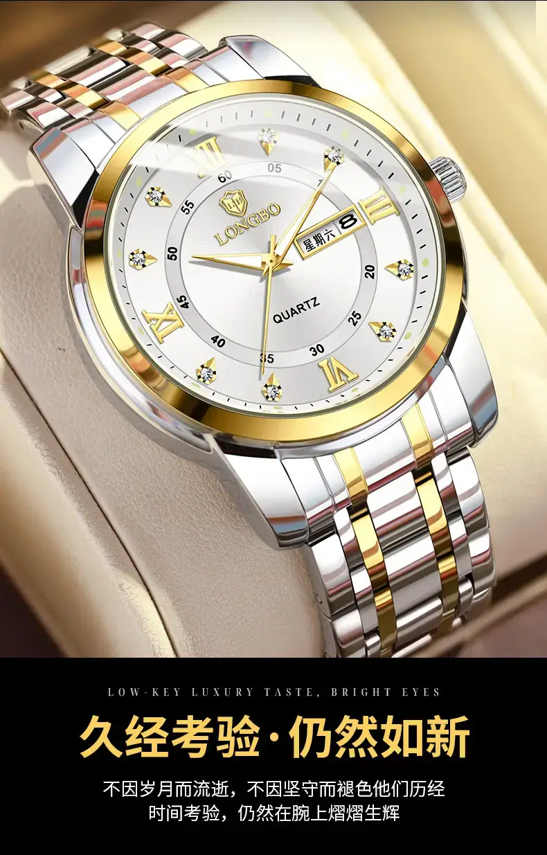 Longbo Quartz Men's Stainless Steel Watch with Double Calendar & Diamond Buckle — feature 5