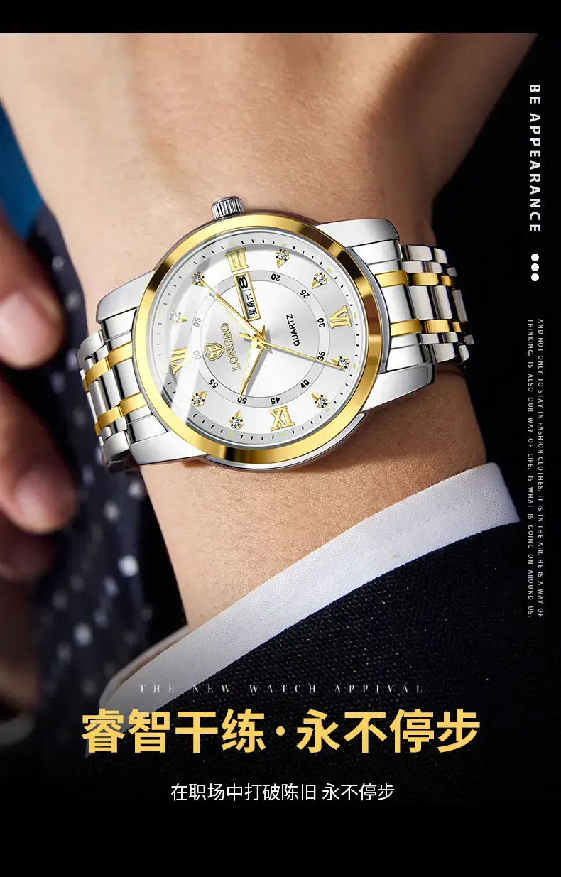 Longbo Quartz Men's Stainless Steel Watch with Double Calendar & Diamond Buckle — feature 6