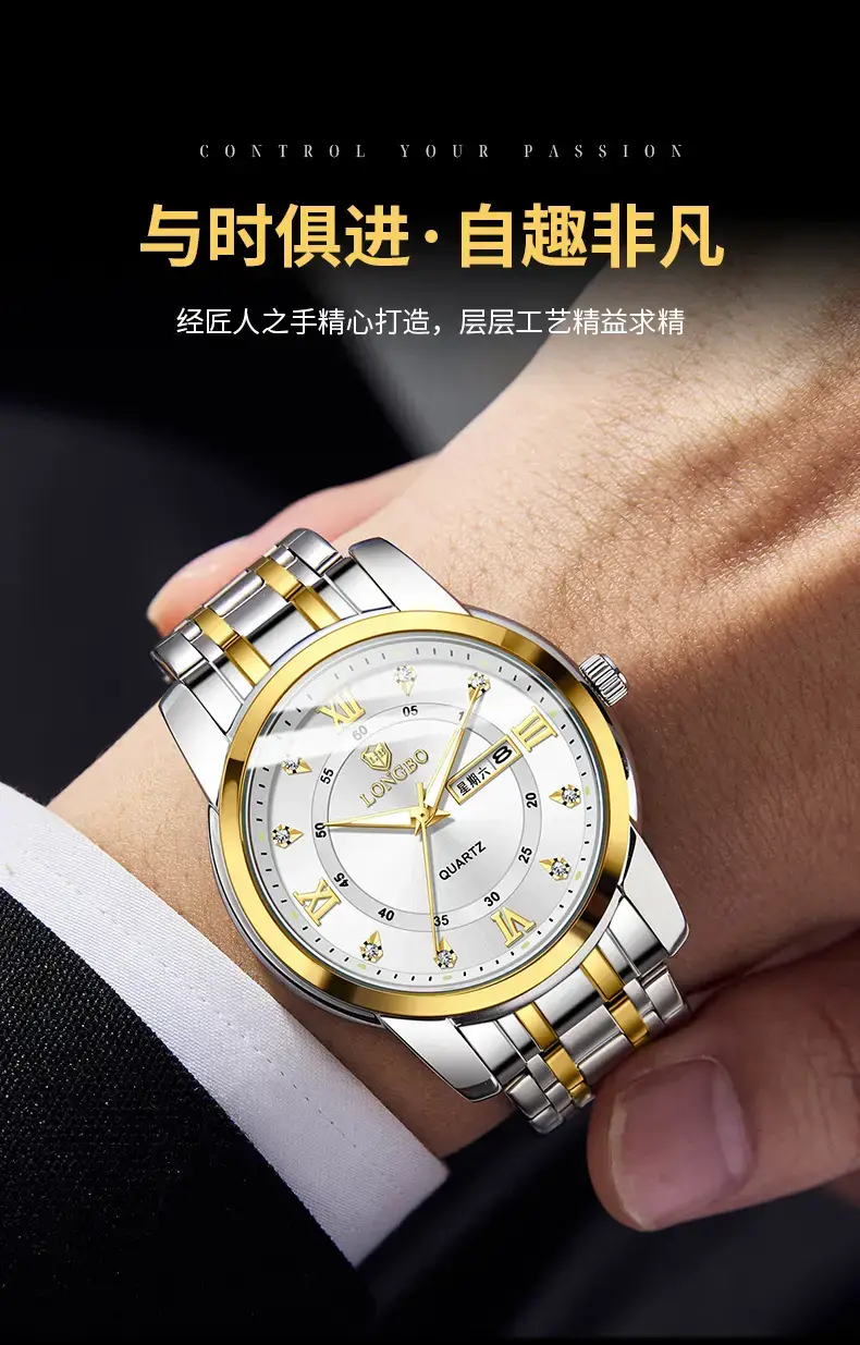 Longbo Quartz Men's Stainless Steel Watch with Double Calendar & Diamond Buckle — feature 7