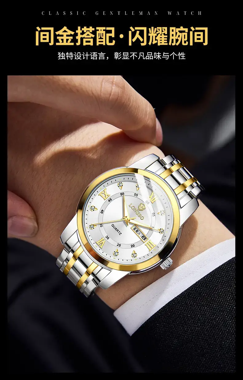 Longbo Quartz Men's Stainless Steel Watch with Double Calendar & Diamond Buckle — feature 8