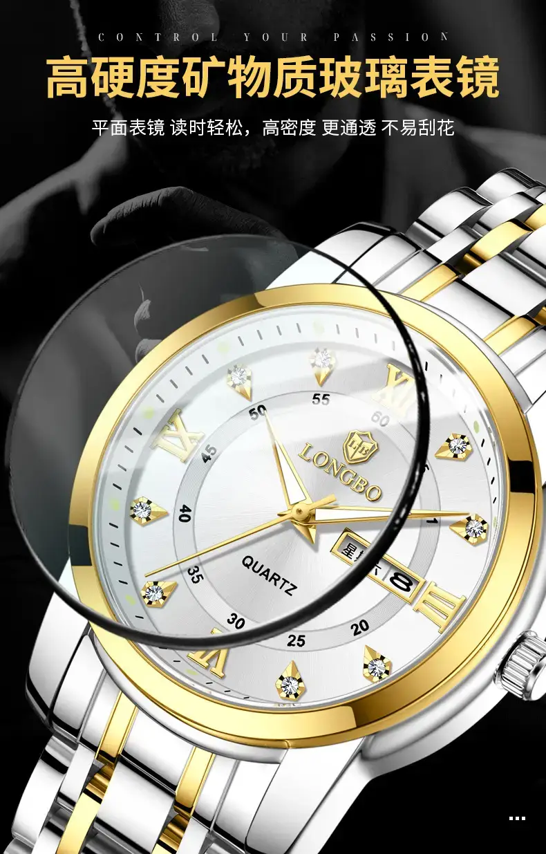 Longbo Quartz Men's Stainless Steel Watch with Double Calendar & Diamond Buckle — feature 9