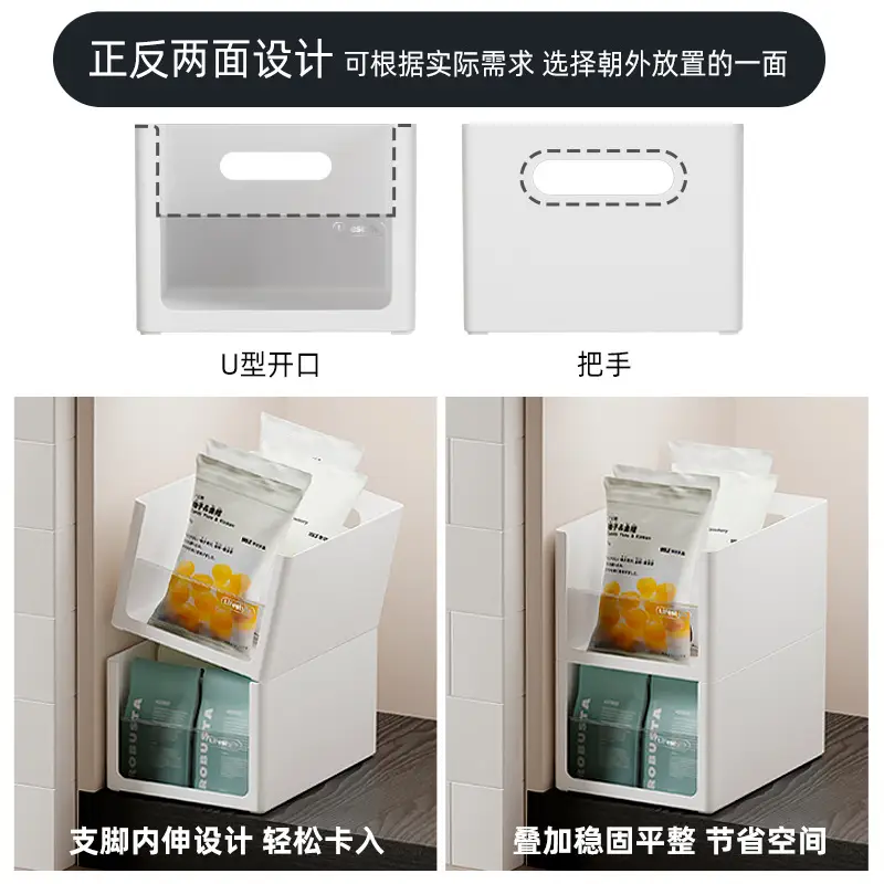 Stacked Storage Boxes for Kitchen Cabinets Space Saving