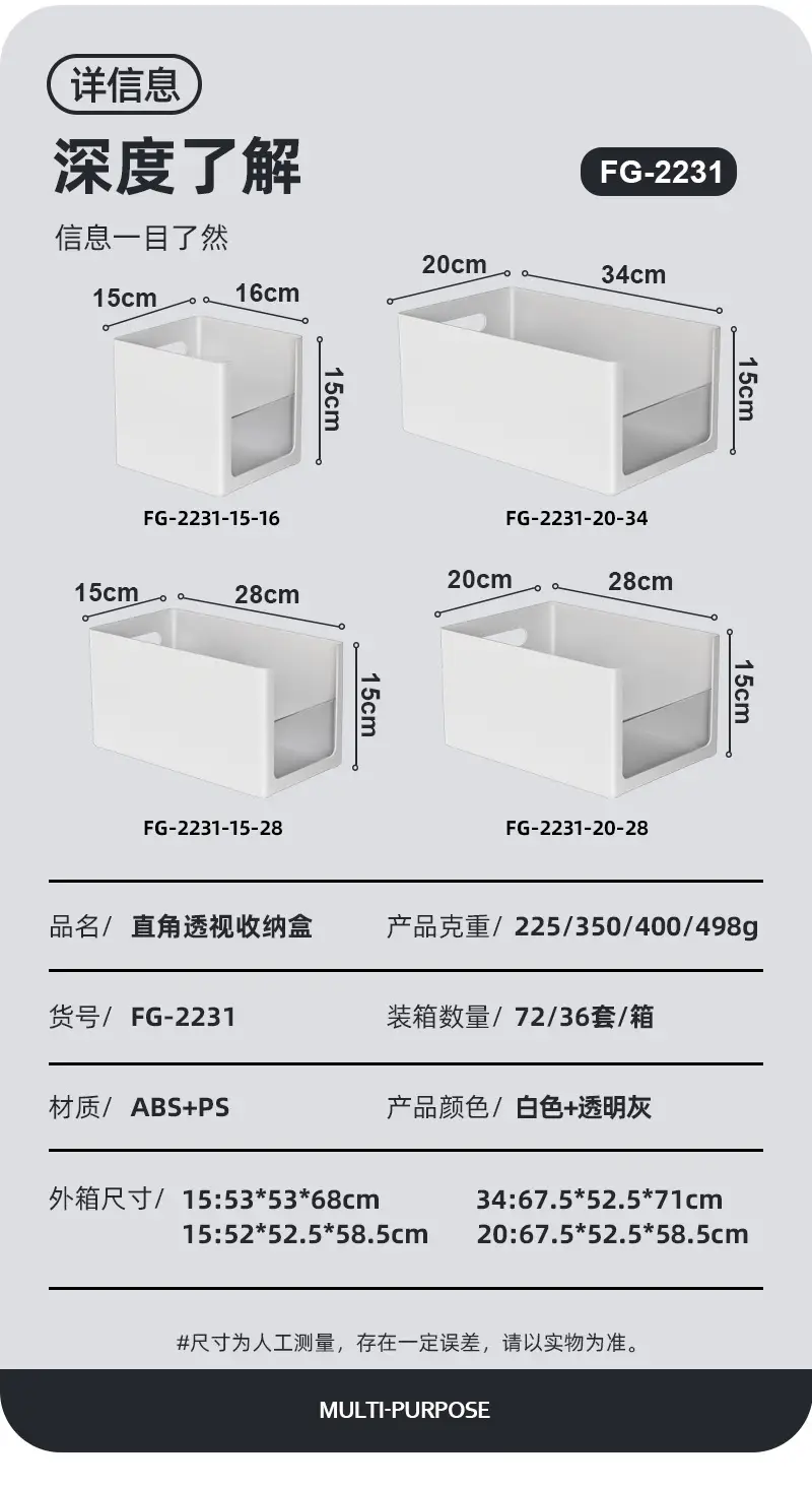 Stacked Storage Boxes for Kitchen Cabinets Space Saving — feature 4