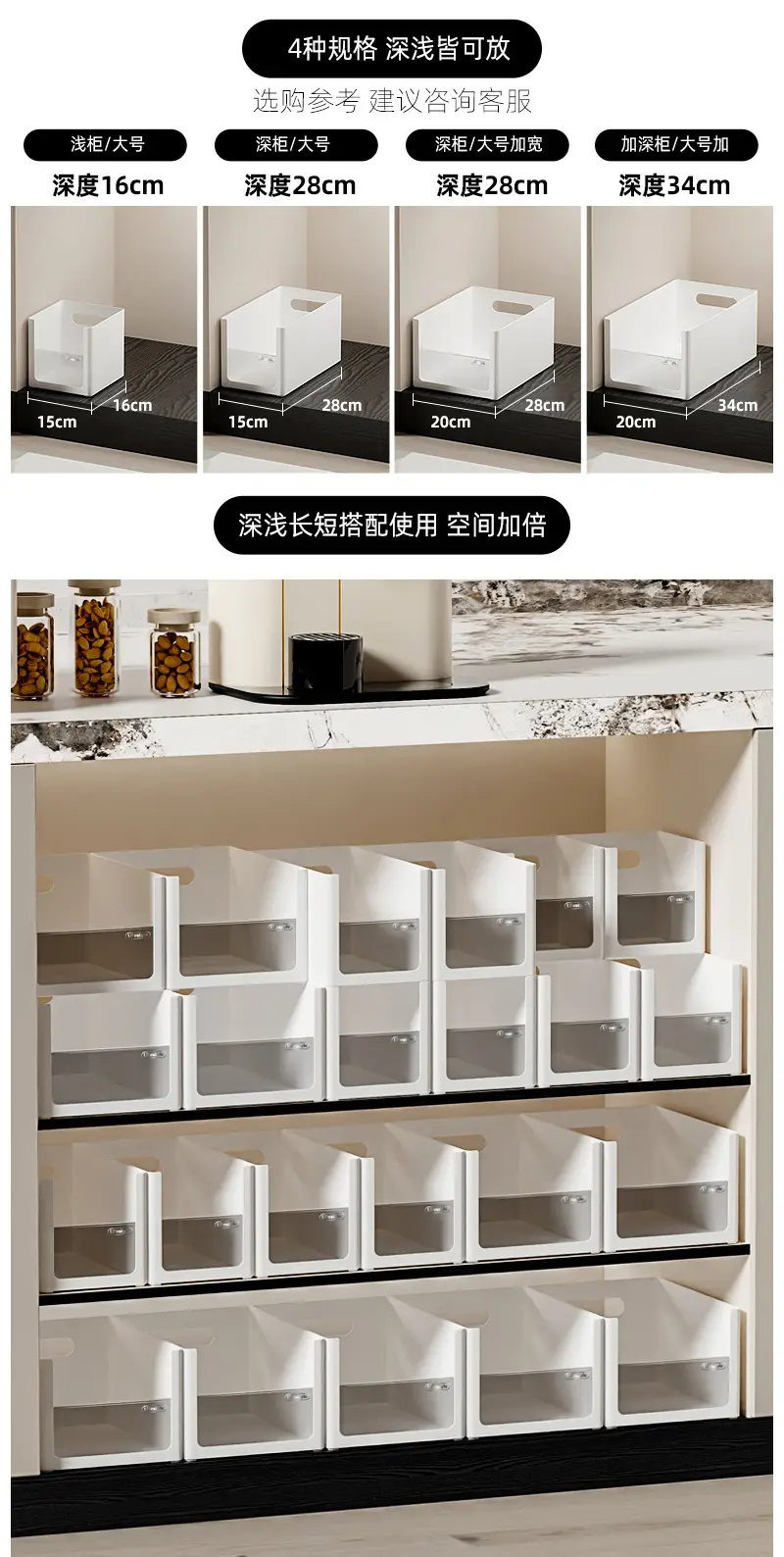 Stacked Storage Boxes for Kitchen Cabinets Space Saving — feature 8