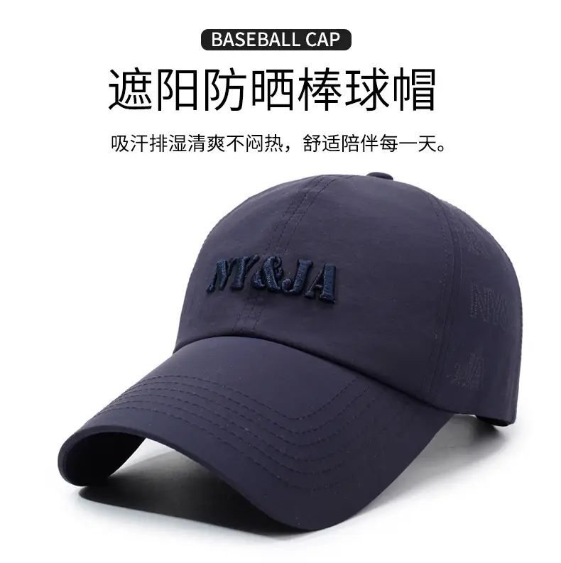 New Letter Embroidered Baseball Cap for Men — feature 1