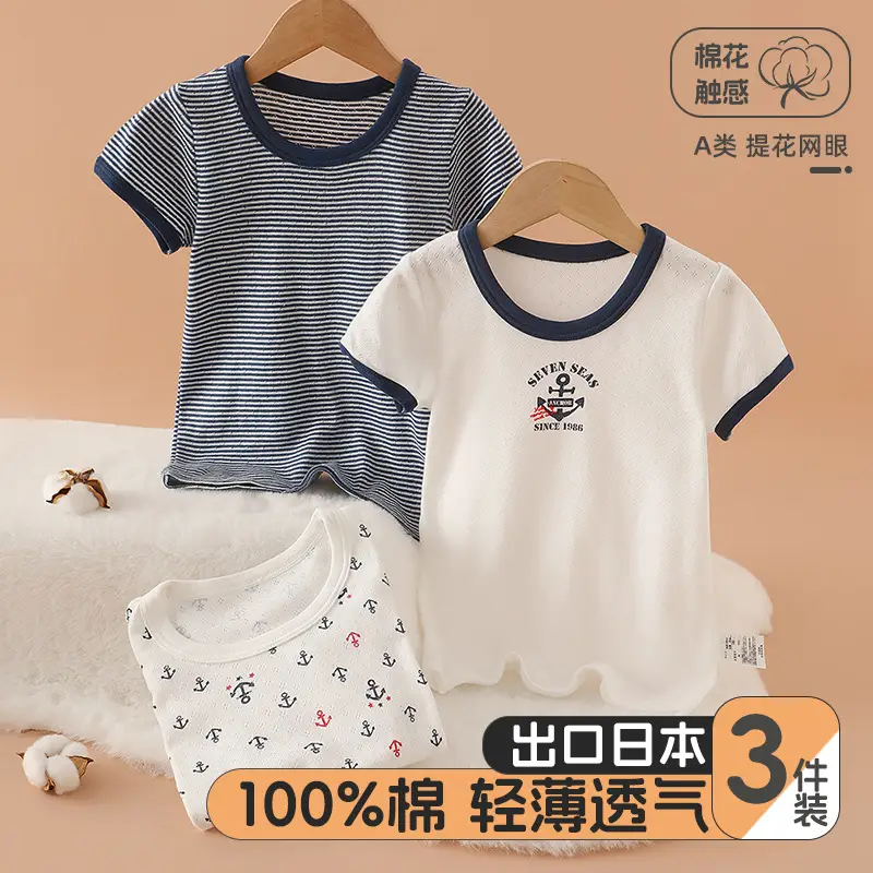 Baby Boys Cotton T-Shirt Set White Blue Summer - Image 12