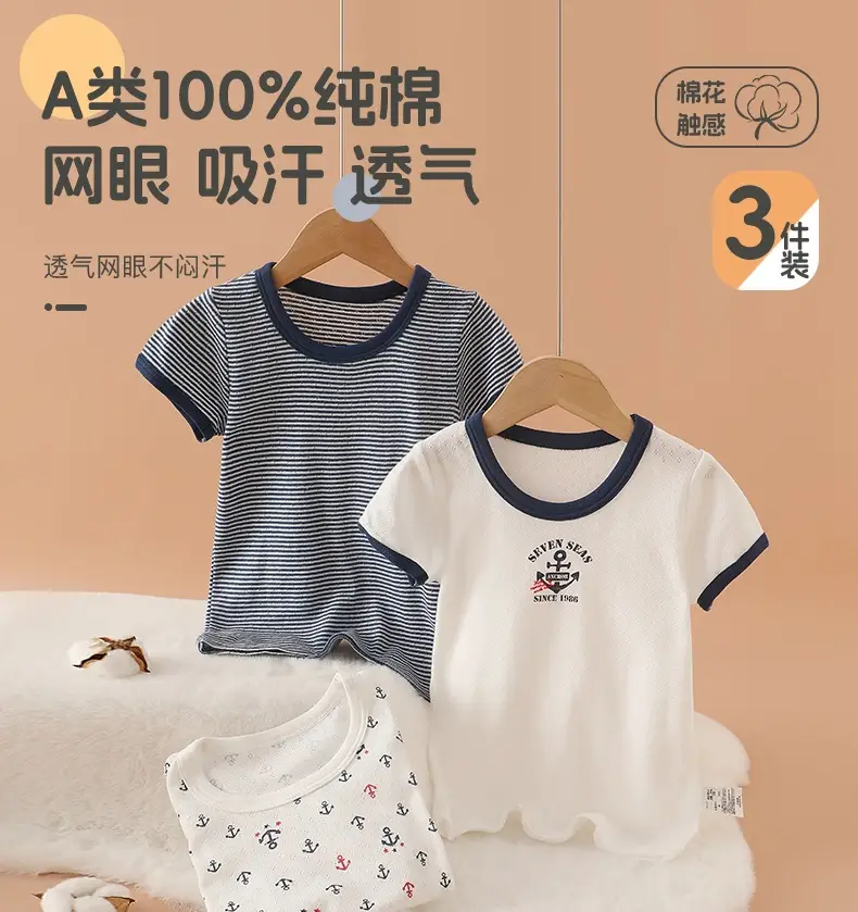 Baby Boys Cotton T-Shirt Set White Blue Summer — feature 1