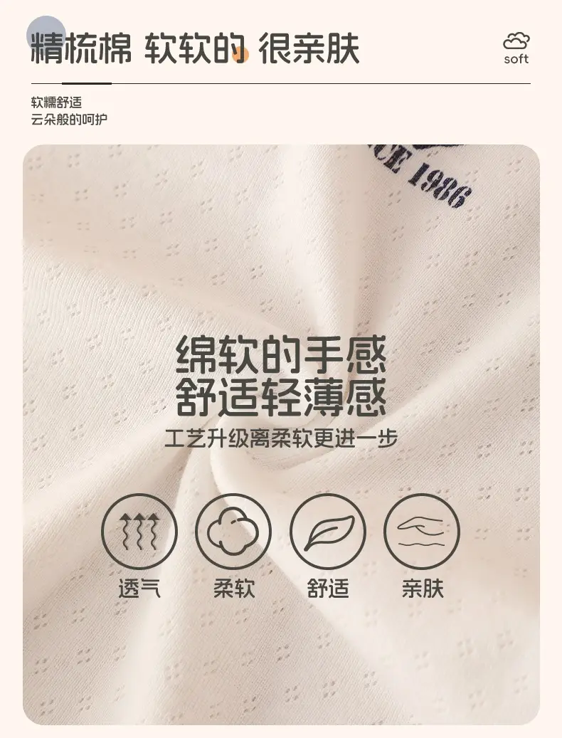 Baby Boys Cotton T-Shirt Set White Blue Summer — feature 3