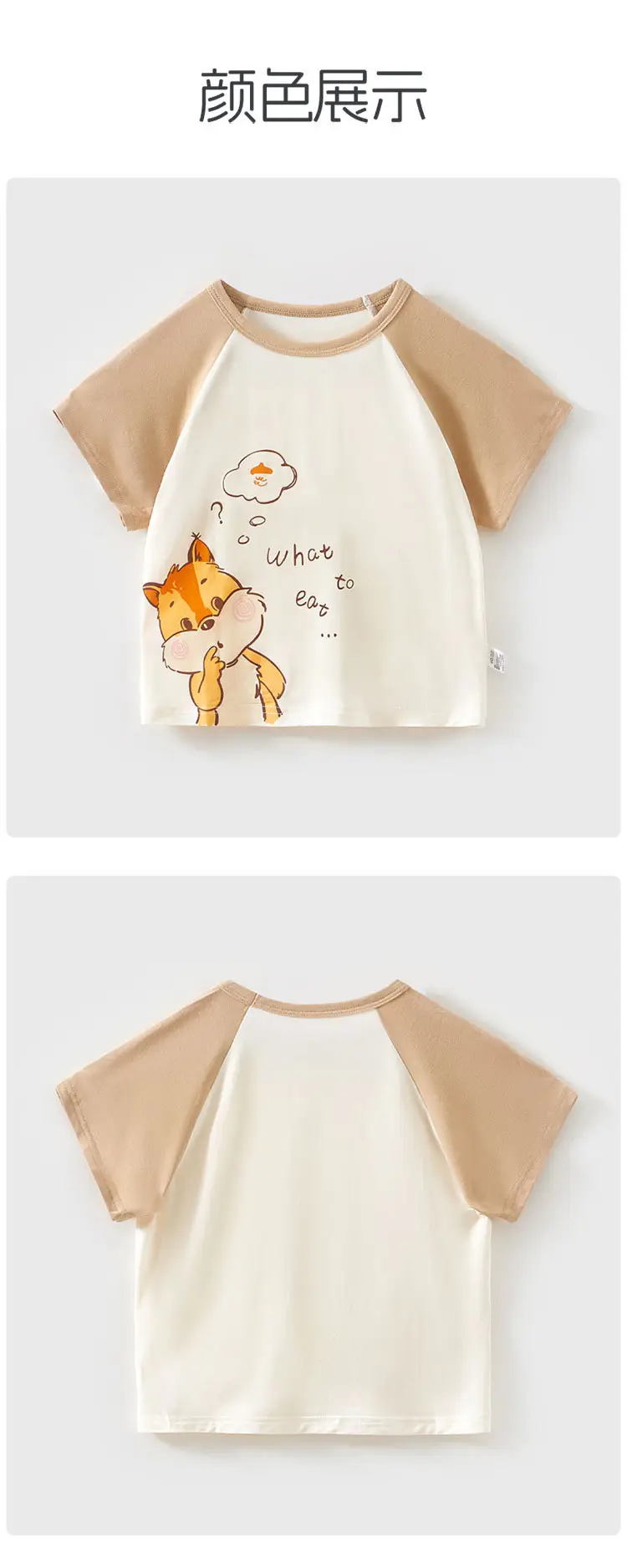 Baby's Cream Cake T-Shirt White Orange Short Sleeve — feature 12