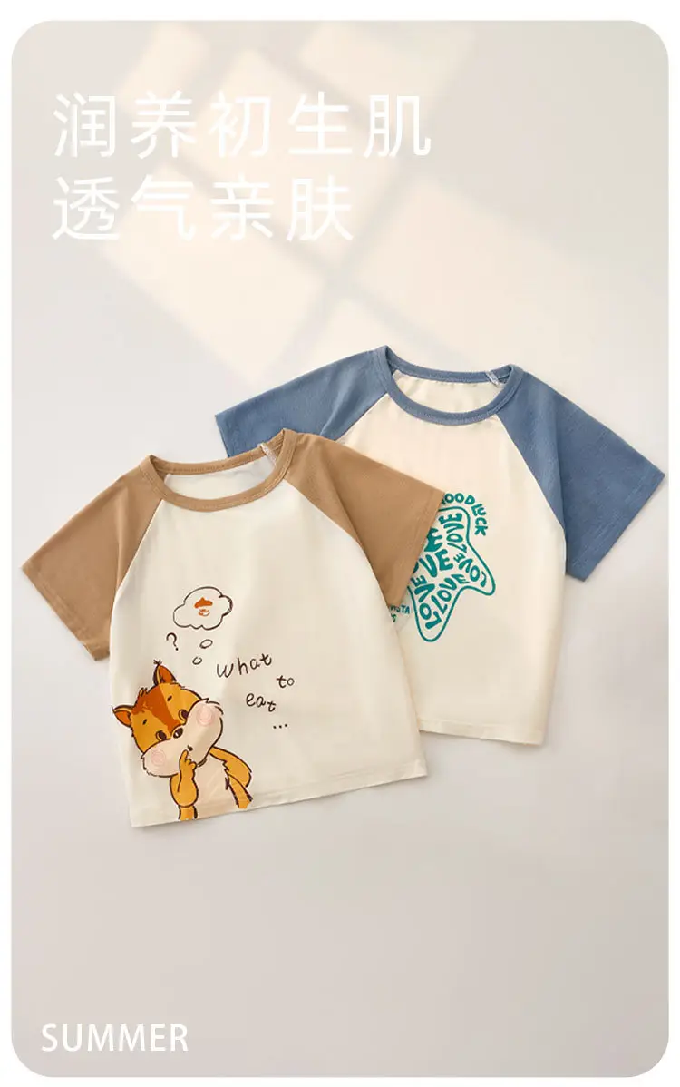 Baby's Cream Cake T-Shirt White Orange Short Sleeve — feature 2