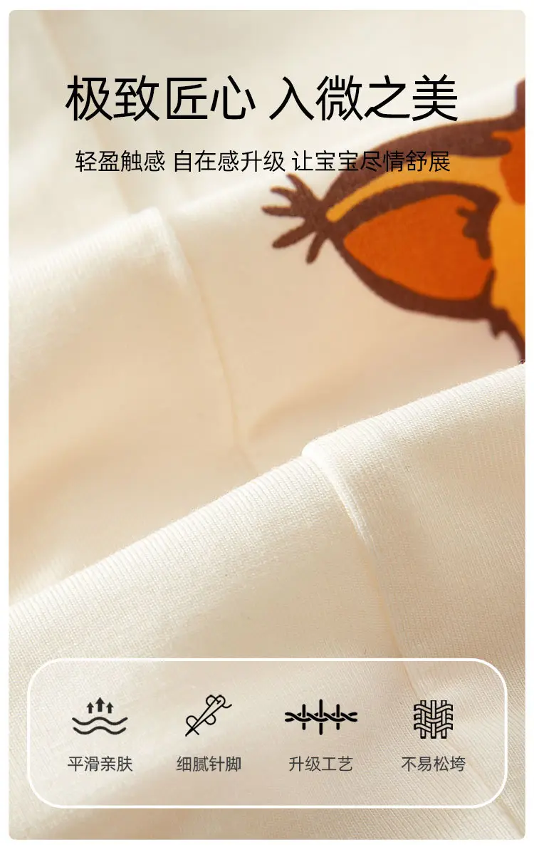 Baby's Cream Cake T-Shirt White Orange Short Sleeve — feature 5