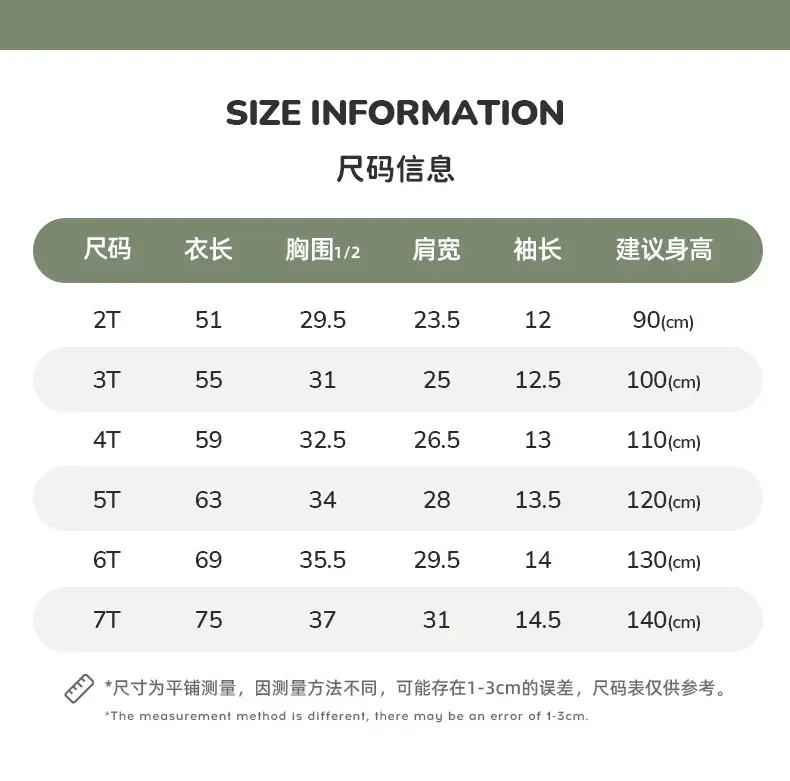连衣裙