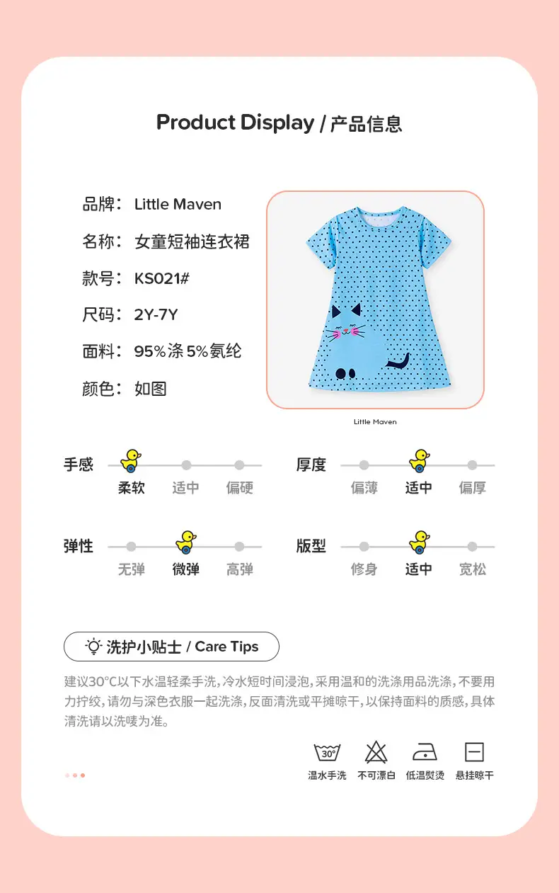 Cute Cat Print Girls Summer Dress Blue Peasant Skirt — feature 3
