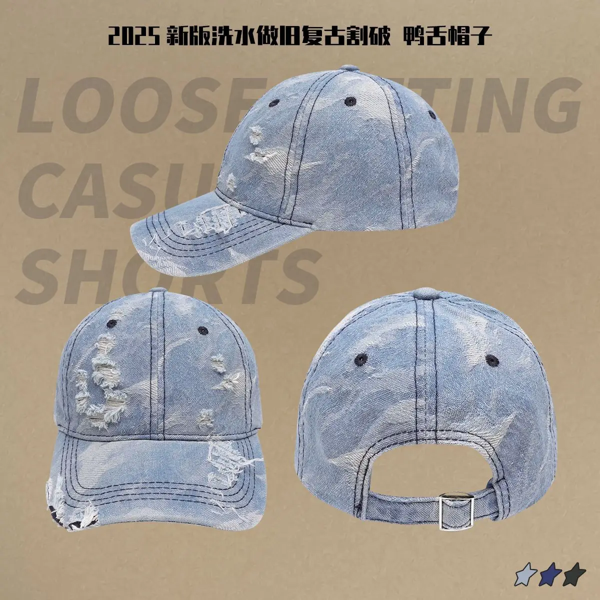 2025 Washed Distressed Baseball Cap Retro Cut - Image 5